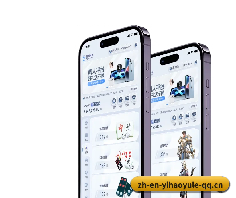 关于我们 - 体育资讯内容服务 | YIHAO ENTERTAINMENT