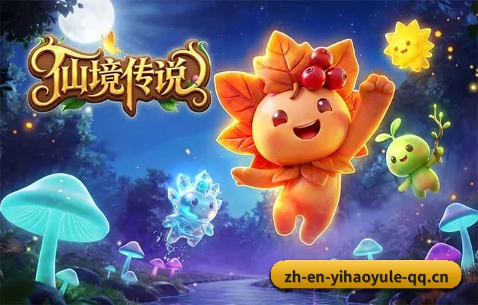 壹号娱乐 APP(YIHAO ENTERTAINMENT)